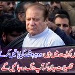 What kind of Nawaz Sharif is in.....
