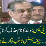 Chief Justice gave a big order