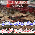 Another attack on the country's children's school children after the Army Public School
