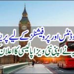 The UK announces its new visa policy
