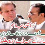 Safi's journalist has made a big prediction