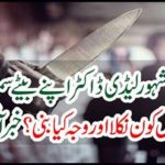 Who kills the killer? Newsletter