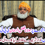 What is going on against Nawaz Sharif?