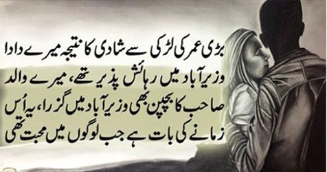 RESULT, OF, MARRYING, OLD, AGE, FEMALE, STORY