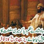 WHEN, A, KING, ORDERED, TO, PRESENT, MOST, FOOLISH, PERSON, OF, HIS, KINGDOM