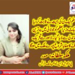 Malika Sultana, president, pmln, women wing, France, congratulated, the, pmln, leadership, on, classic, win, by-election