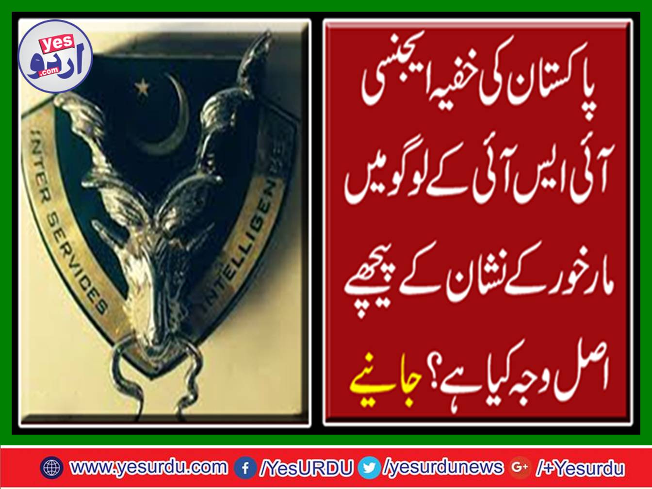 What is the real reason behind the mark of Markhor in Pakistan's secret agency ISI logo?