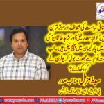 sibt e muzzamil, vice president, pmln, youth wing, France, congratulated, the, pmln, leadership, on, classic, win, by-election
