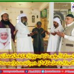 EX-PRESIDENT, PMLN, FRANCE, JAVED BUTT, AND,SENIOR, LEADER, PPP, FRANCE, QARI FAROOQ AHMED, ATTENDED, THE, FUNERAL, CEREMONY, OF, BROTHER, IN, LAW, OF, HAJI MUZAMMIL HUSSAIN, HAJI MUHAMAD ASHRAF