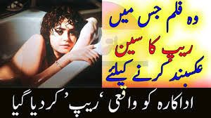 Situation when you need Chinese products CLICK HERE TO WATCH VIDEO, when, in, film, rape, scene, heroine, was, raped, originally