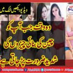 Situation ,when ,you ,need ,Chinese ,products ,CLICK ,HERE ,TO ,WATCH ,VIDEO