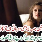 PROSTITUTE, WOMEN, WHEN, GET, OLD, WHAT, THE, DO, KNOW,