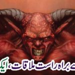 LIVE, MEETING, WITH, DEVIL, A, TRUE, EVENT