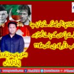 OPPOSITION, HAVE, NO, PARTICULAR, AGENDA, NOW, ASGHAR BURHAN