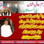 IBRAR KAYANI, SENIOR, LEADER, PTI, FRANCE, SAYS, ABOUT, CLASSIC, WIN, OF, PTI, IN, BY-ELECTIONS