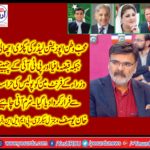 KHAN YOUSAF, GEN SECRETARY, PMLN, FRANCE, SAID, SHEHBAZ SHARIEF, AFFECTED, OF, HIS, GREAT, LOVE, AND, SERVICES, FOR, NATION