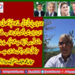 MIAN MUHAMMAD HANIF, CHIEF EXECUTIVE, PMLN, FRANCE, SAID, SHEHBAZ SHARIEF, AFFECTED, OF, HIS, GREAT, LOVE, AND, SERVICES, FOR, NATION