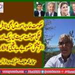 MIAN MUHAMMAD HANIF, CHIEF EXECUTIVE, PMLN,, FRANCE, SAYS, ABOUT, VICTIMIZATION, OF, POOR IN, PAKISTAN, BY, PTI,