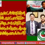 SHEIKH NAIMAT ULLAH, VICE CHAIRMAN, PTI, FRANCE