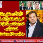 SIBT E MUZAMMIL, VICE PRESIDENT,, PMLN, FRANCE, SAYS, ABOUT, SHEHBAZ SHARIEF, ARREST