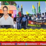 ABUDL QADEER, COORDINATOR, ALL, PAKISTAN, JAMMU AND, KASHMIR, FORUM, FRANCE, ANNOUNCED, THE, PROTESTS, DATE,, OF, 28, OCTOBER, AT, EIFFEL, TOWER, FRANCE, IN, FAVOR, OF, KASHMIRI, PEOPLE