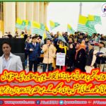 we, will, continue, our, struggle, to, joint, community, on, Kashmir, Issue, Abdul Qadeer