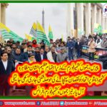 https://www.facebook.com/kamran.h.butt/videos/10218222555019112/