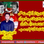 ASGHAR BURHAN, GEN SECRETARY, PTI, FRANCE, PRAISE, GOVT'S, NAYA PAKISTAN, HOUSING, SCHEME, AND, IMRAN KHAN'S, INITIATIVE