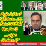 ASGHAR KHAN, PRESIDENT, PMLN, YOUTH WING, FRANCE