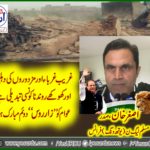 ASGHAR KHAN, PRESIDENT, PMLN, YOUTH WING, FRANCE, SAYS, ABOUT, VICTIMIZATION, OF, POOR IN, PAKISTAN, BY, PTI,