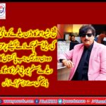 BABAR MUGHAL, PRESIDENT, AWAMI MUSLIM LEAGUE, FRANCE, SAID, SHEIKH RASHEED AHMED, WILL, LED, PAKISTAN, RAILWAY, TO, NEW, HEIGHTS