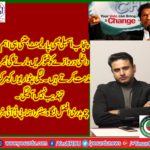 CH AFZAL LANGAH, SENIOR, LEADER, PTI, FRANCE, SAYS, ABOUT, PMLN, LOOTERS, KICKING, THE, PUNJAB, PARLIAMENT