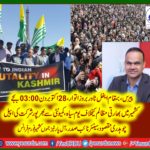 CH MAQSOOD, ALL, PAKISTAN, JAMMU AND, KASHMIR, FORUM, FRANCE, ANNOUNCED, THE, PROTESTS, DATE,, OF, 28, OCTOBER, AT, EIFFEL, TOWER, FRANCE, IN, FAVOR, OF, KASHMIRI, PEOPLE
