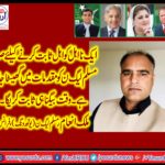 MALIK INAM, INFORMATION, SECRETARY, PMLN, FRANCE, SAYS, ABOUT, SHEHBAZ SHARIEF, ARREST