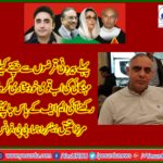 MIRZA ATEEQ, SENIOR, LEADER, PPP, FRANCE