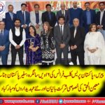 16th, anniversary, of, Pakistan, press club, France, celeberated, at Zaiqa restaurant, France,