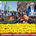 QARI FAROOQ AHMED FAROOQI, EX-CHIEF, ORGANIZER, PPP, FRANCE, SAYS, ABOUT, ALL, PAKISTAN, JAMMU AND, KASHMIR, FORUM, FRANCE, ANNOUNCED, THE, PROTESTS, DATE,, OF, 28, OCTOBER, AT, EIFFEL, TOWER, FRANCE, IN, FAVOR, OF, KASHMIRI, PEOPLE