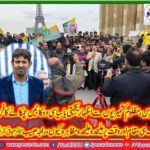 CONSOLIDATION, WITH, KASHMIRIS, OR, TO, ADVERTISE, OWN, TRADING, RAJA HABIB