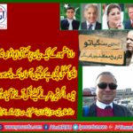 RAO TAHIRI, GEN SECRETARY, PMLN, YOUTH WING, FRANCE, SAYS, RANA MASHOOD, JUST, GIVEN, A, STATEMENT, AND, PTI, WENT, DEFENSIVE, HOW, THEY, WILL, MANAGE, IF, WE, ANNOUNCED, DHARNA, SIT IN