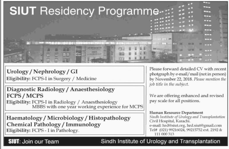 SIUT Hospital Residency Program 2019 12 November, 2018