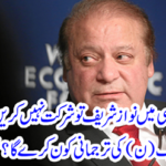 News reported