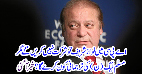 News reported