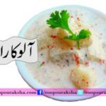 Potatoes diet