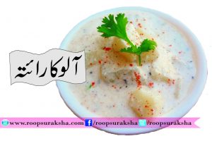 Potatoes diet