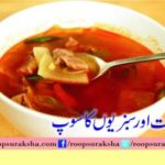 Meat and vegetable soup