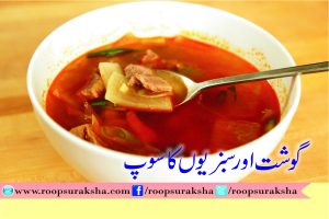 Meat and vegetable soup