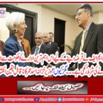 Finance Minister Asad Umar's incredible disclosure