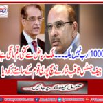 Chief Justice Saqib Nisar put the truth in front of the entire nation