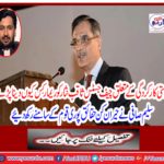 Salim Safi put astonishing facts in front of the whole nation