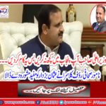 Renowned journalist Rauf Klasra puts useful advice to Usman Bucharar